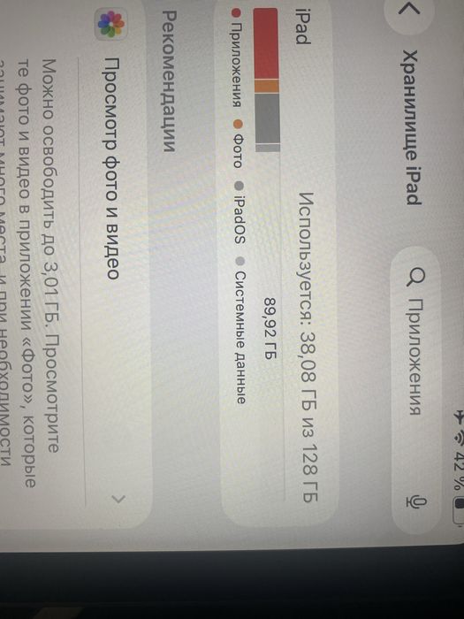 ipad 11 pro 2022 m2