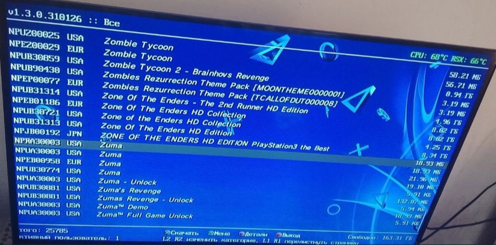 Ps3 прошита+11 дисков дёшево продаю