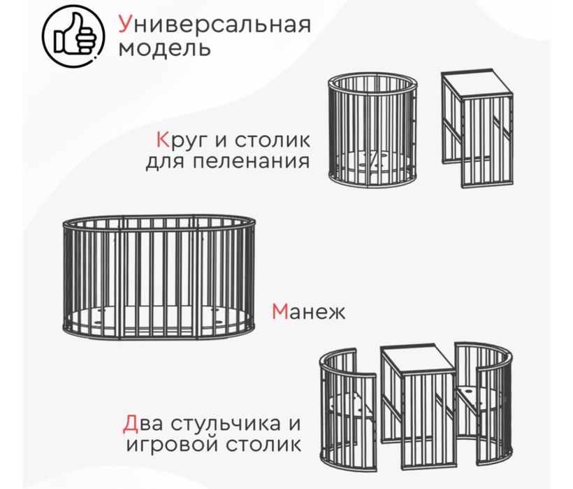 Продам детский кроват