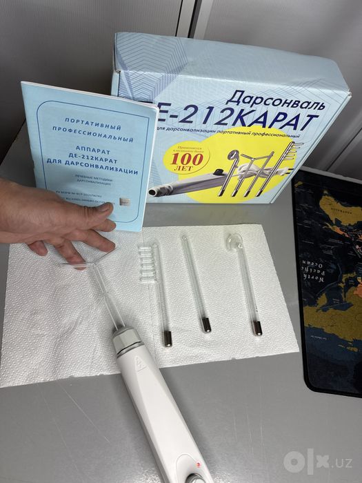Дарсонваль Де -212 КАРАТ