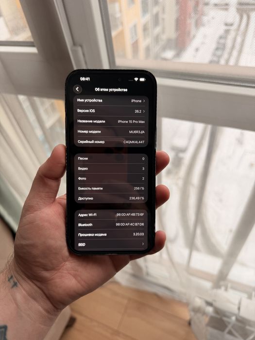 Iphone 15 pro max 256