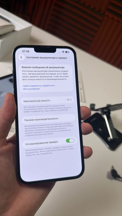 IPhone 13 Pro Max 128GB ideal