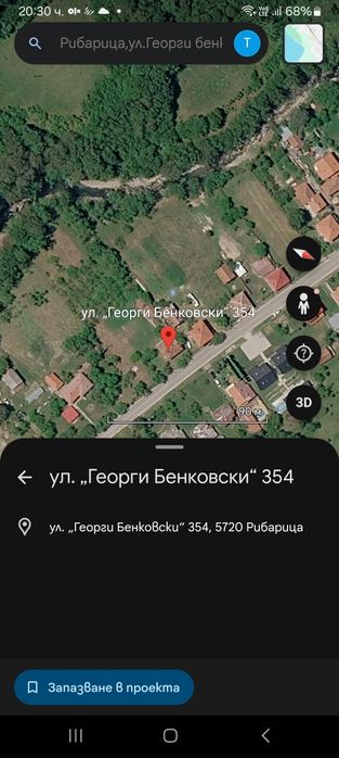 Имот,с.Рибарица, община Тетевен