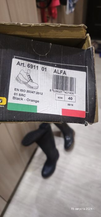 Продам рабочие ботинки