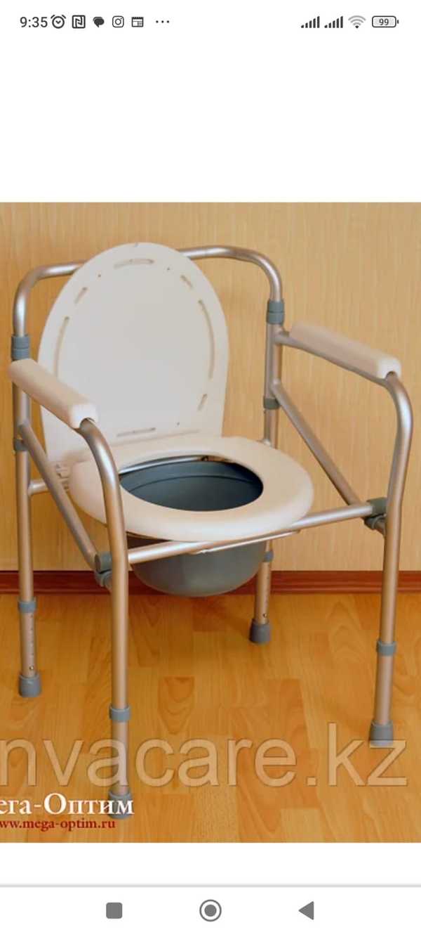 стул биотуалет для пожилых людей