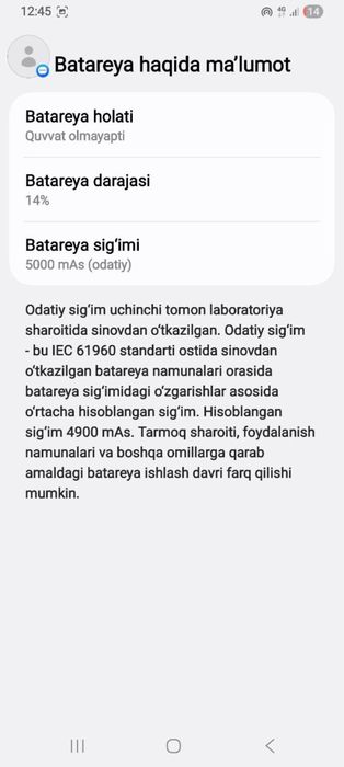 Sumsung Galaxy A14
