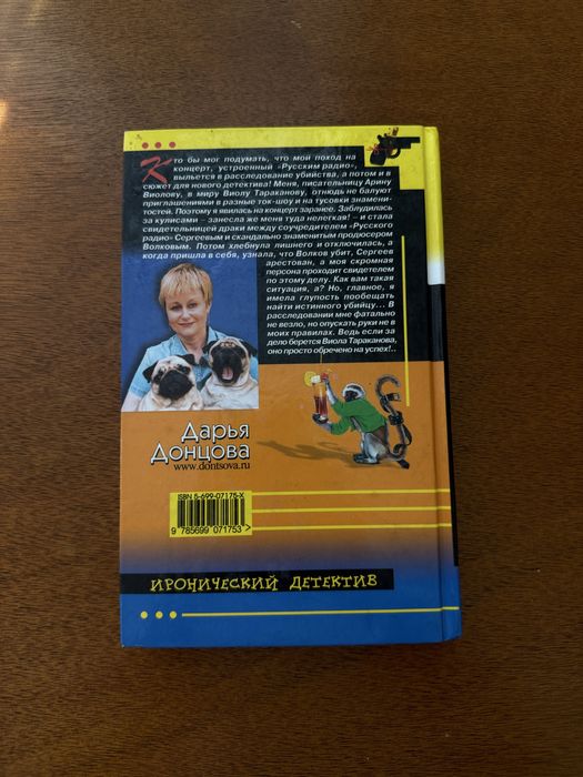 Продаю книги, хорошее качество