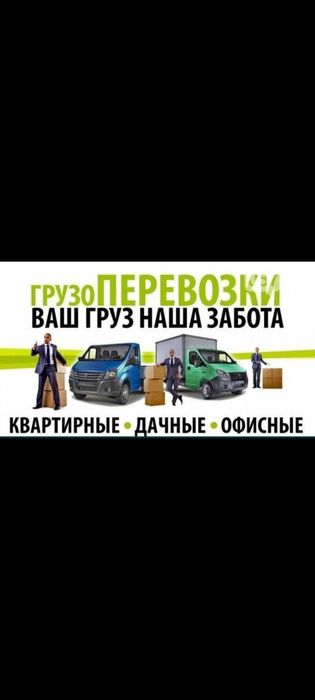 Мусоровоз мусор Артамыз