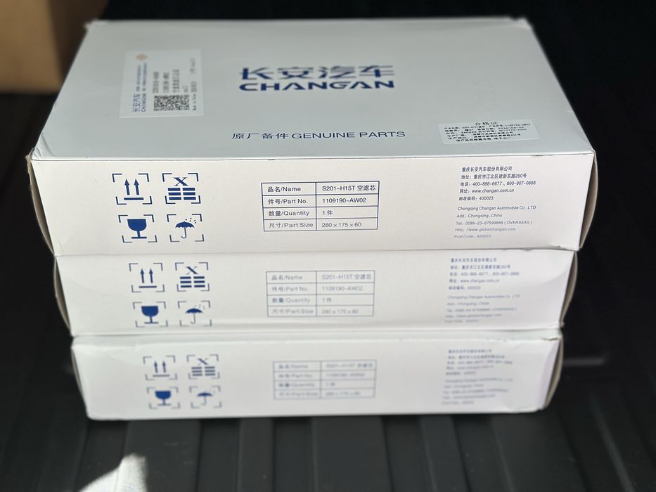 Воздушный фильтр 3шт Changan cs55 plus