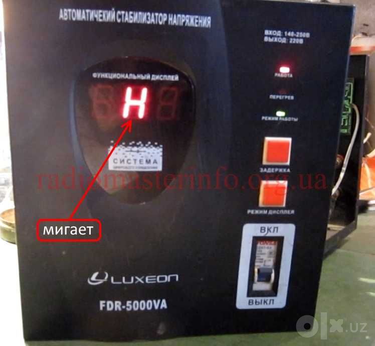 Стабилизаторы, инверторы, генераторы ,движки ...