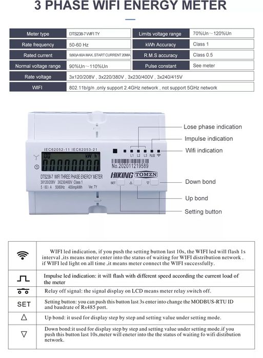 80A Трифазен WiFi електромер