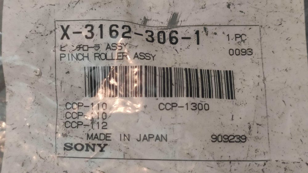 Sony pinch roller  (Япония) - прижимной ролик