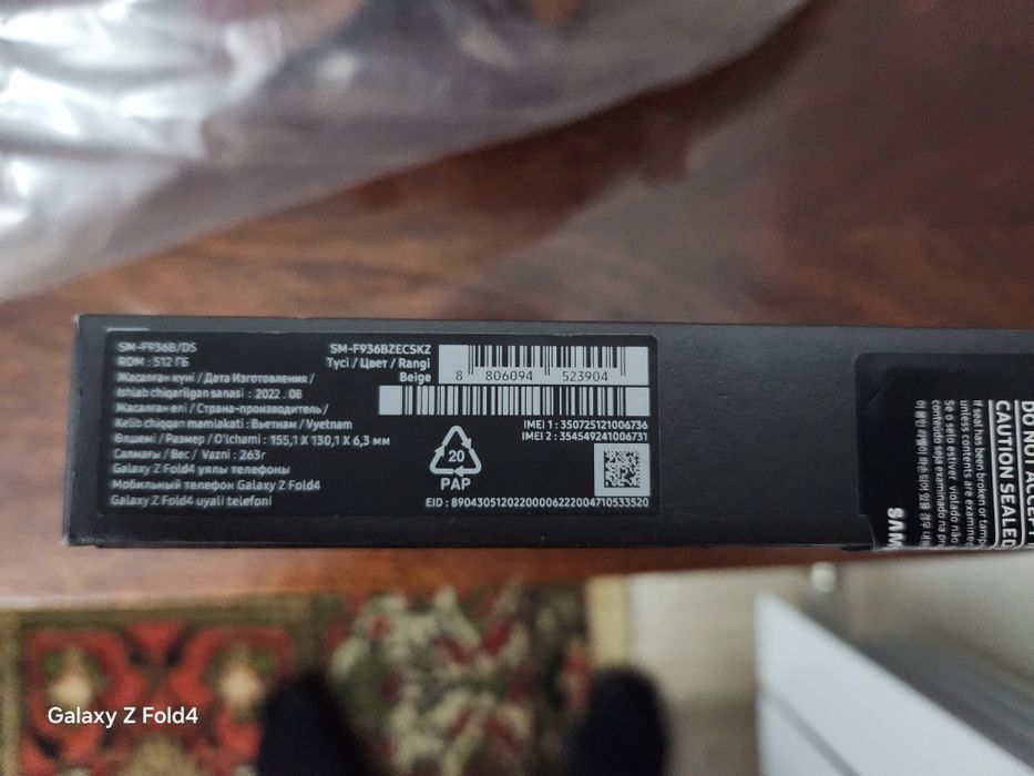 Samsung z fold 4/512