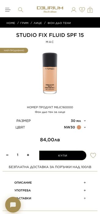 MAC Studio Fix Fluid Spf 15