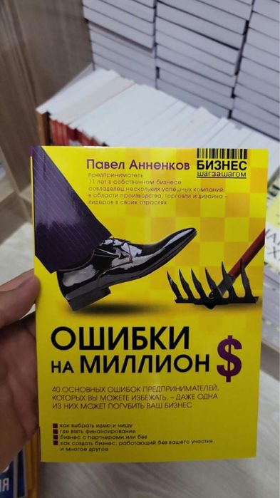 Новые книги оптом и в розницу