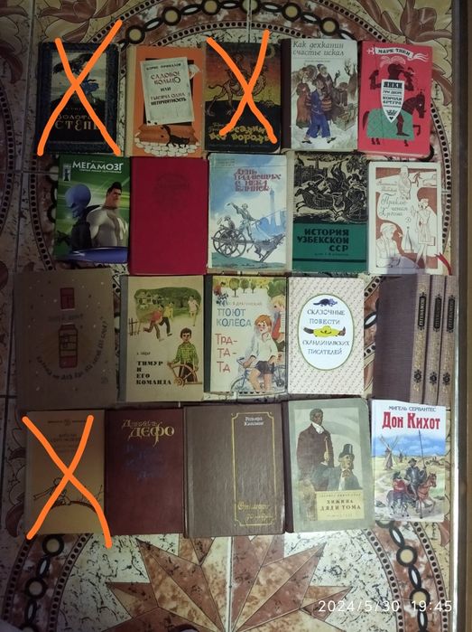 Разные книги, детские и не только