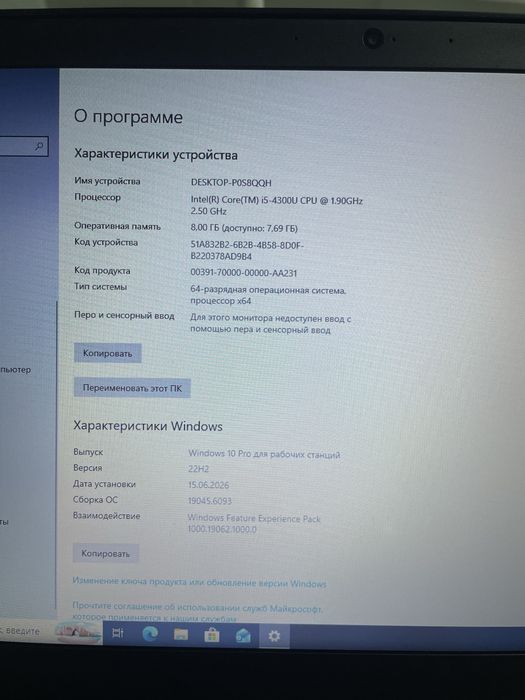Ноутбук Lenovo ThinkPad T440s