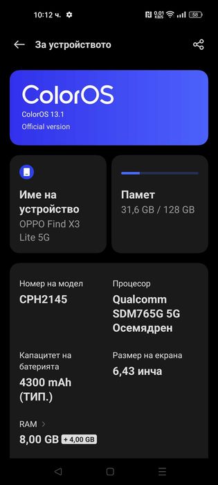 Смартфон OPPO Find X3 Lite