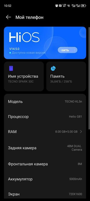 TECNO Spark 30c 256gn