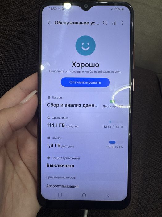 Продам самсунг A04e