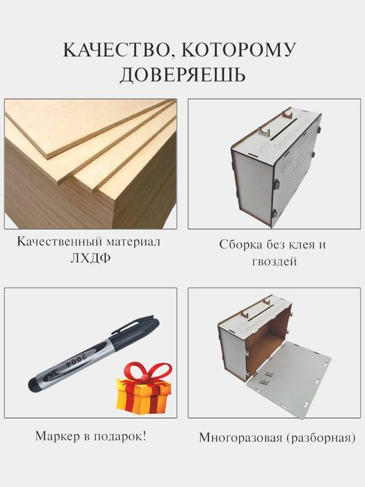 Optom, kopilka pul yigʻish uchun, koʻp marta ishlatishga moʻljallangan