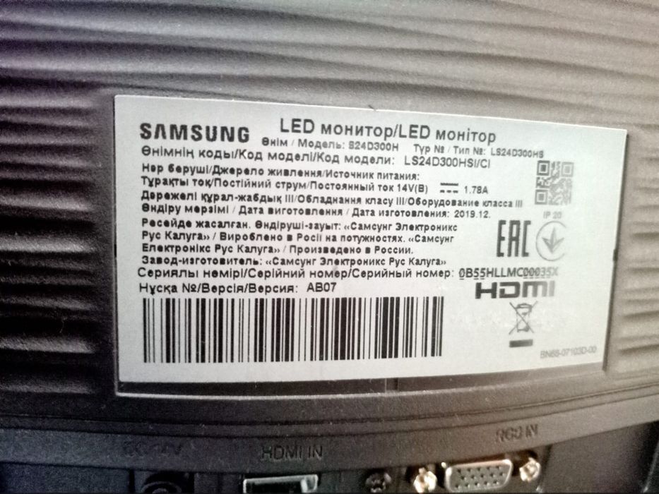 Продам монитор Samsung