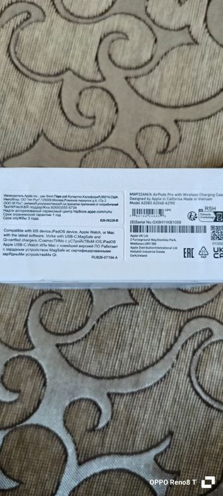 Airpods Pro  огигал