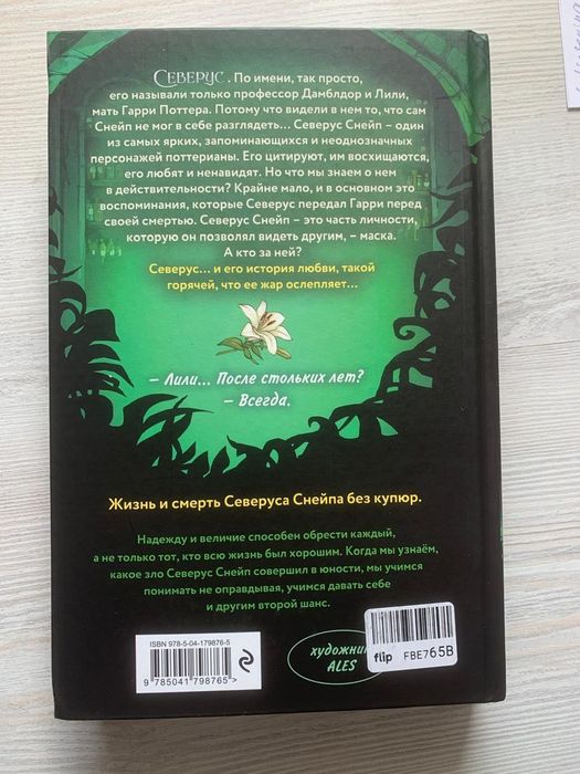 Продам книги в отличном состоянии