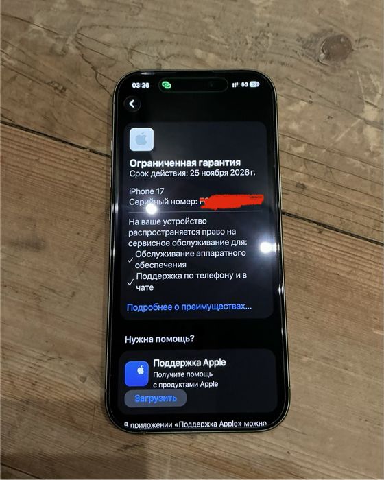 iphone 17 nano sim+e sim