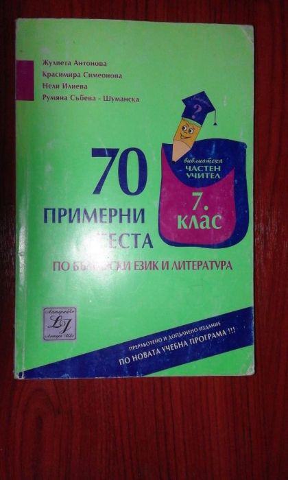 Лот Книги на РаЗпРоДаЖбА!