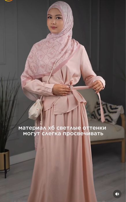 Двойка кофта юбка сатылады