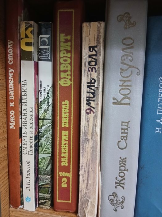 Книги разные недорого