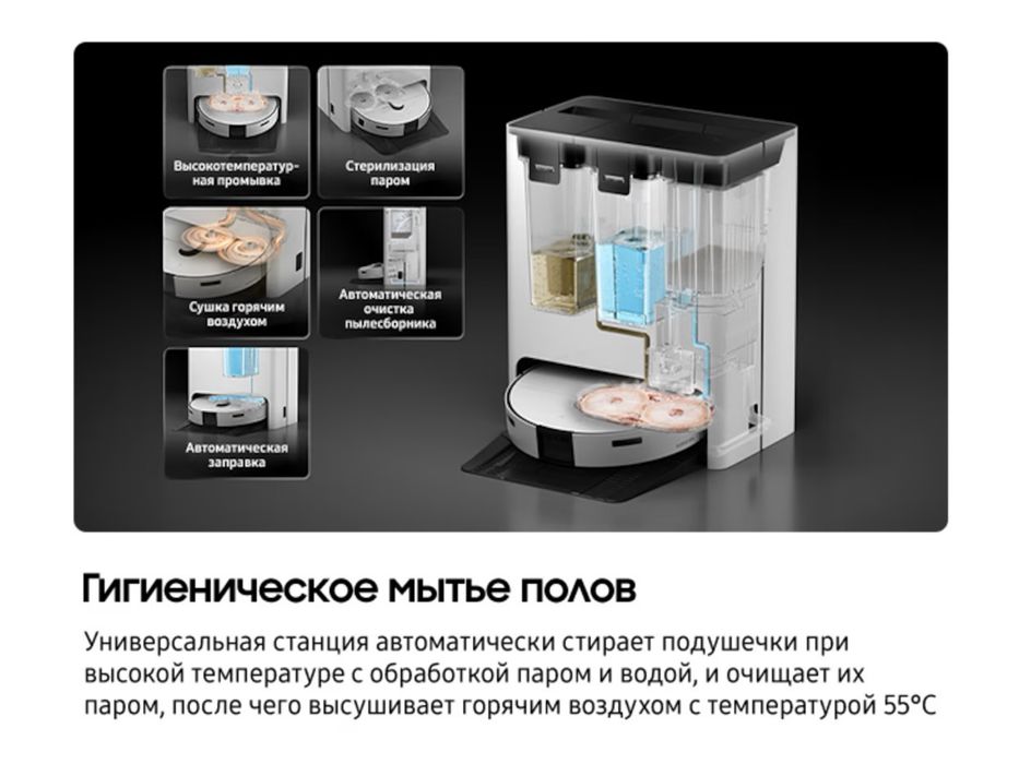 Робот пылесос Samsung новый