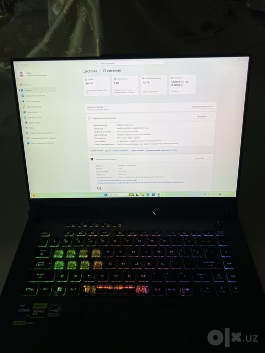 Asus ROG Strix G16 RTX 4070