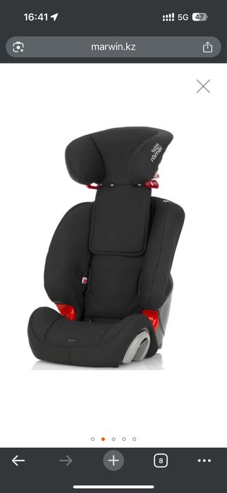 Автокресло Britax Romer