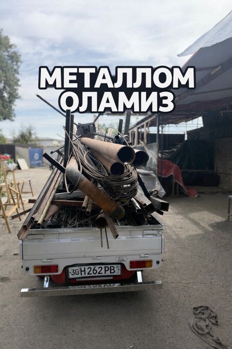 Metallolom Metallom Metal Металлом
