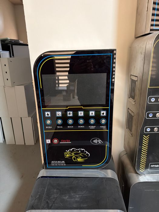 Сам мой ускуналари