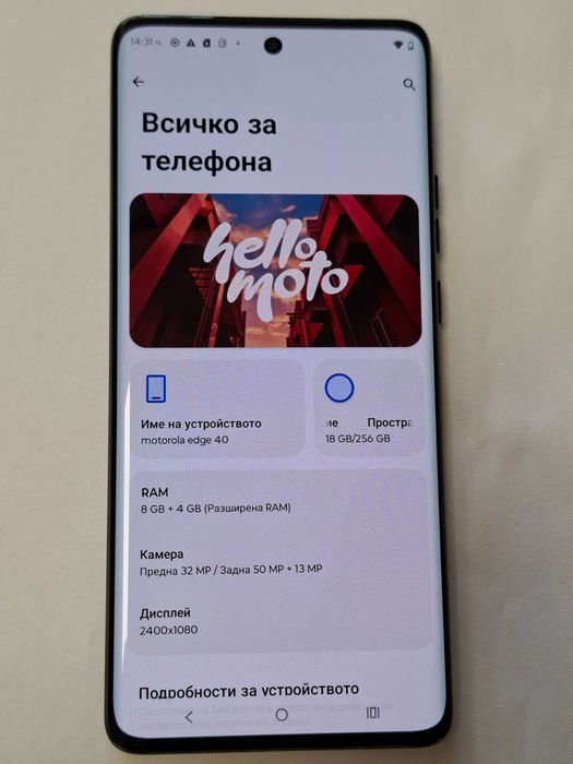 Motorola Edge 40 256/8 GB