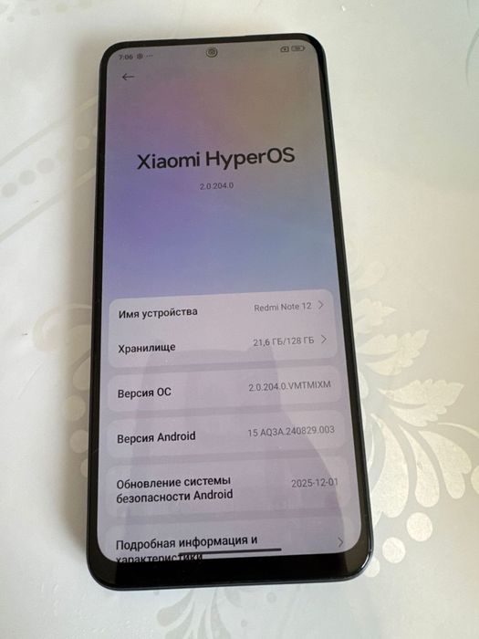 Продаю Xiaomi Redmi Note 12
