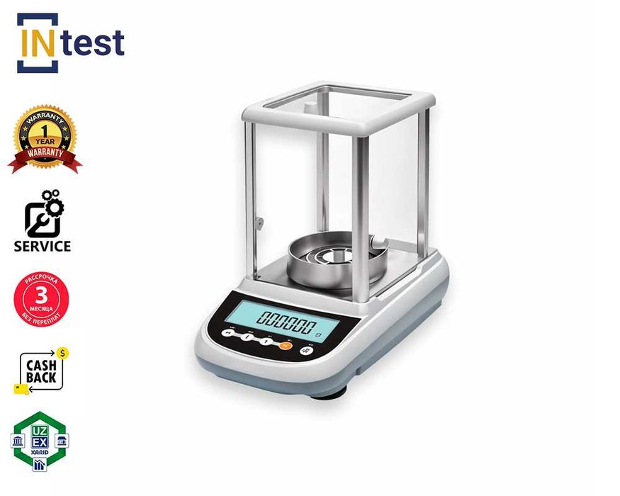 Аналитические весы