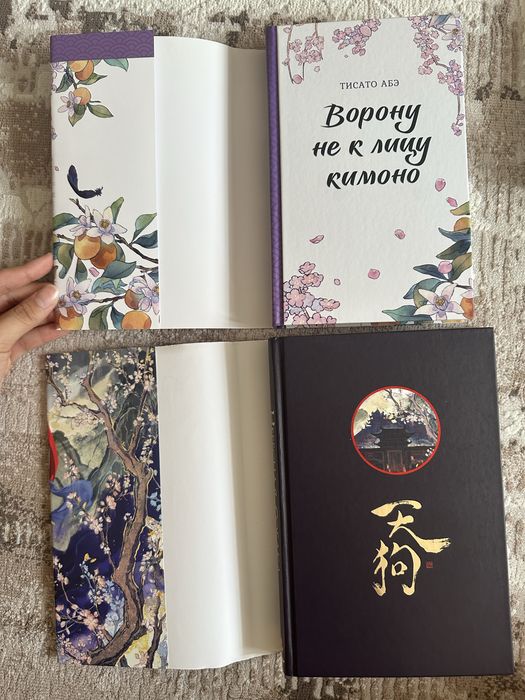 Китайские Новеллы