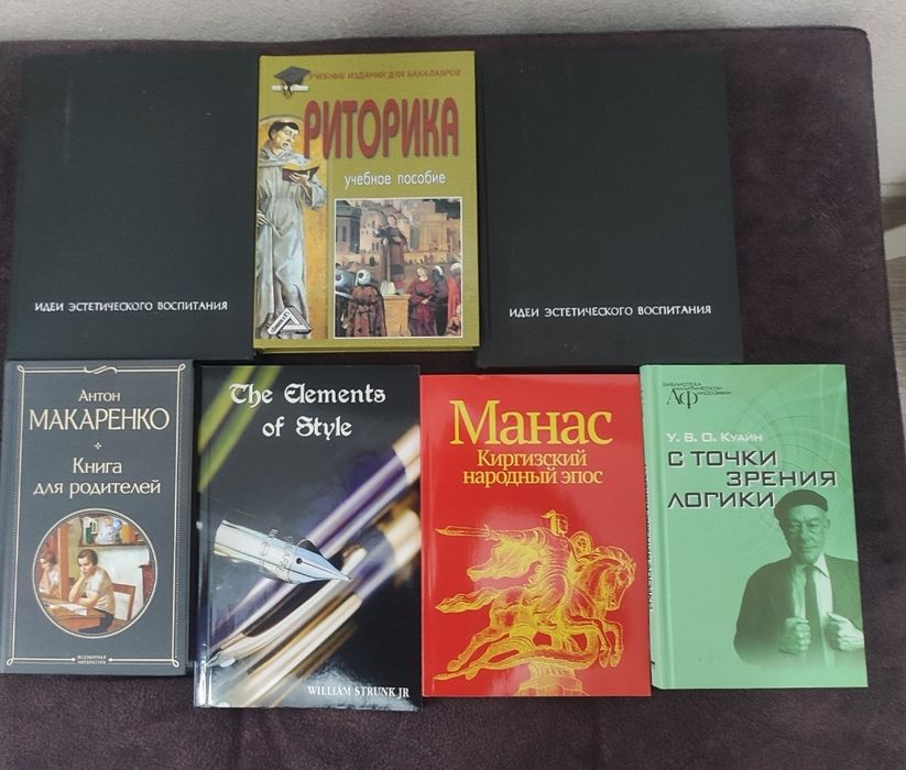 Книги в Караганде