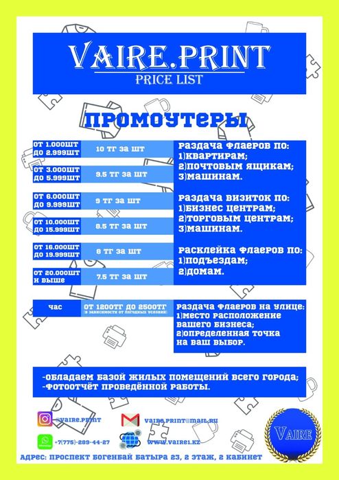 Типография, Визитки,буклеты, флаера и и.д