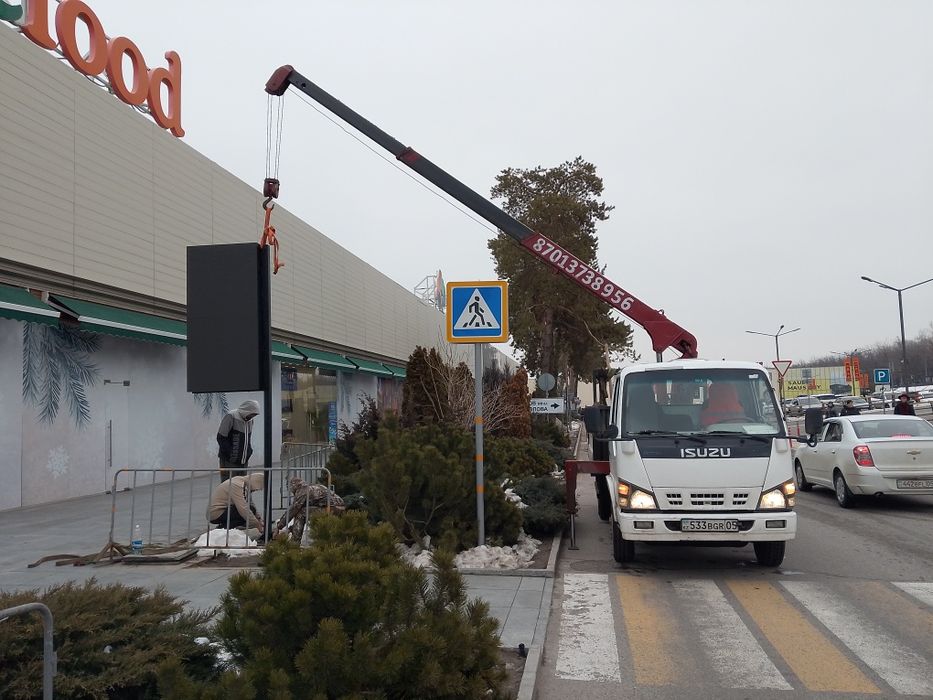 Манипулятор Маленький Услуги Манипулятора