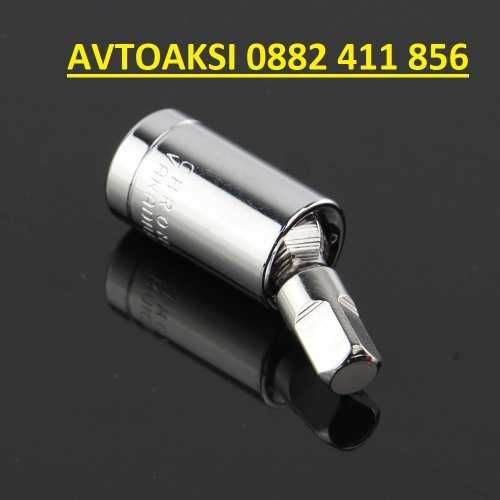 Гидория - 46 части-2275