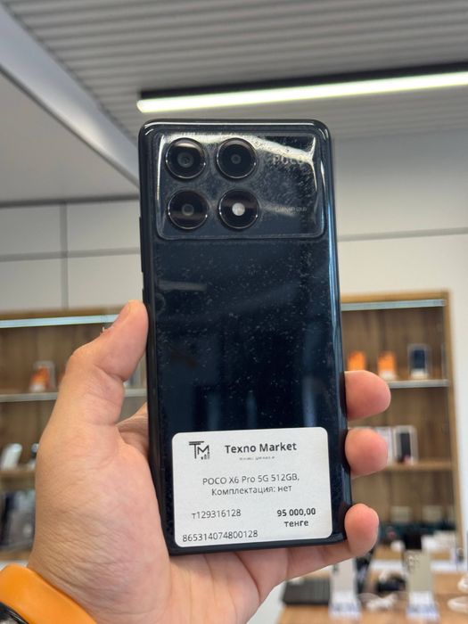 Poco X6 Pro 5g 512 gb
