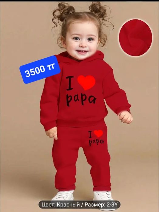 Одежды для девочек