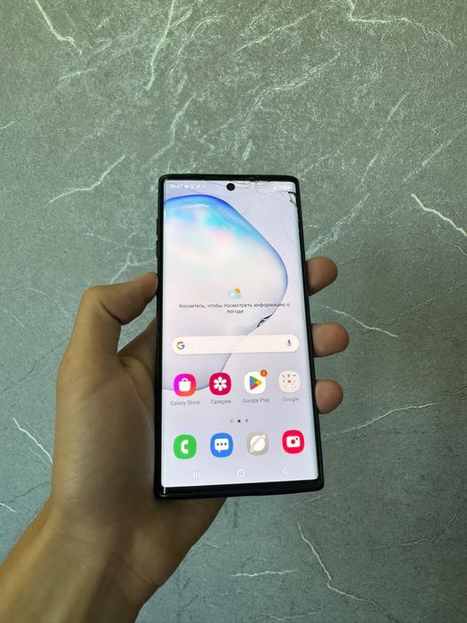 Samsung note 10 256gb