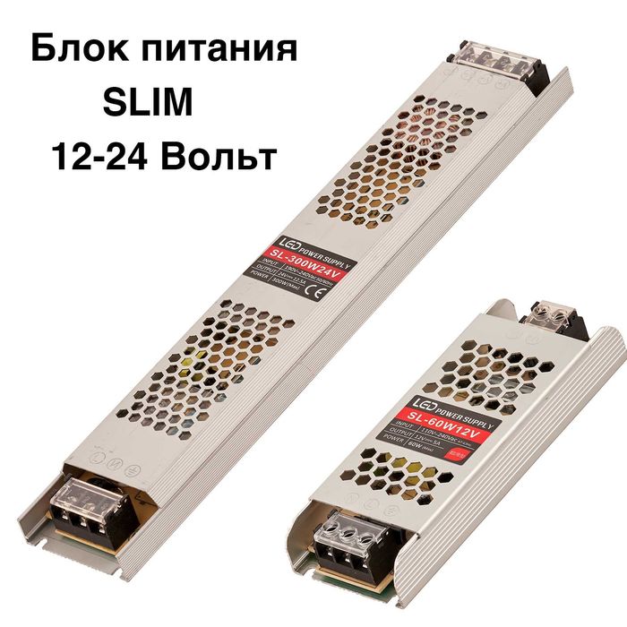 Блок,адаптер,источник питания перфорированный,металлический 5-12-24В V