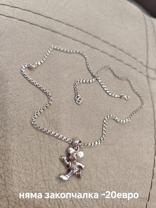 Само днес!!! Сребро